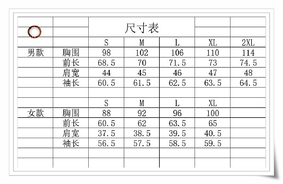 小白T